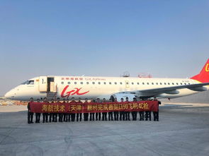 海航技术 天津 顺利完成首架E190飞机4C检